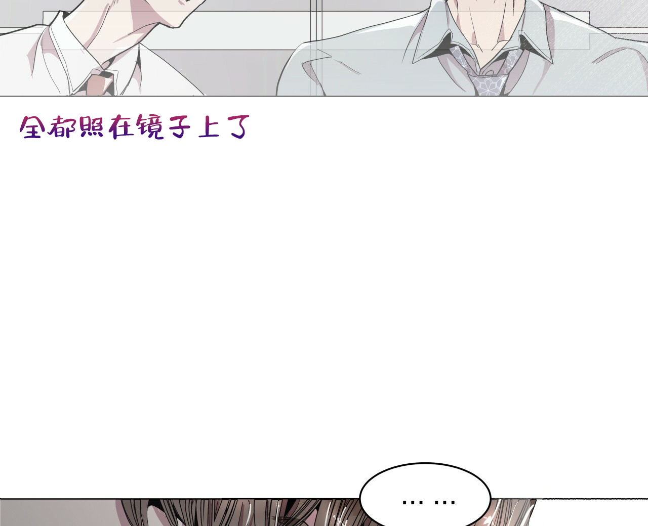 《双向单恋》漫画最新章节第3话免费下拉式在线观看章节第【55】张图片