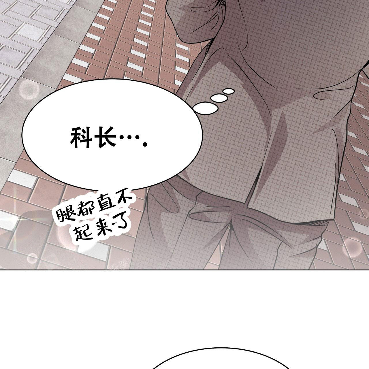 《双向单恋》漫画最新章节第27话免费下拉式在线观看章节第【4】张图片