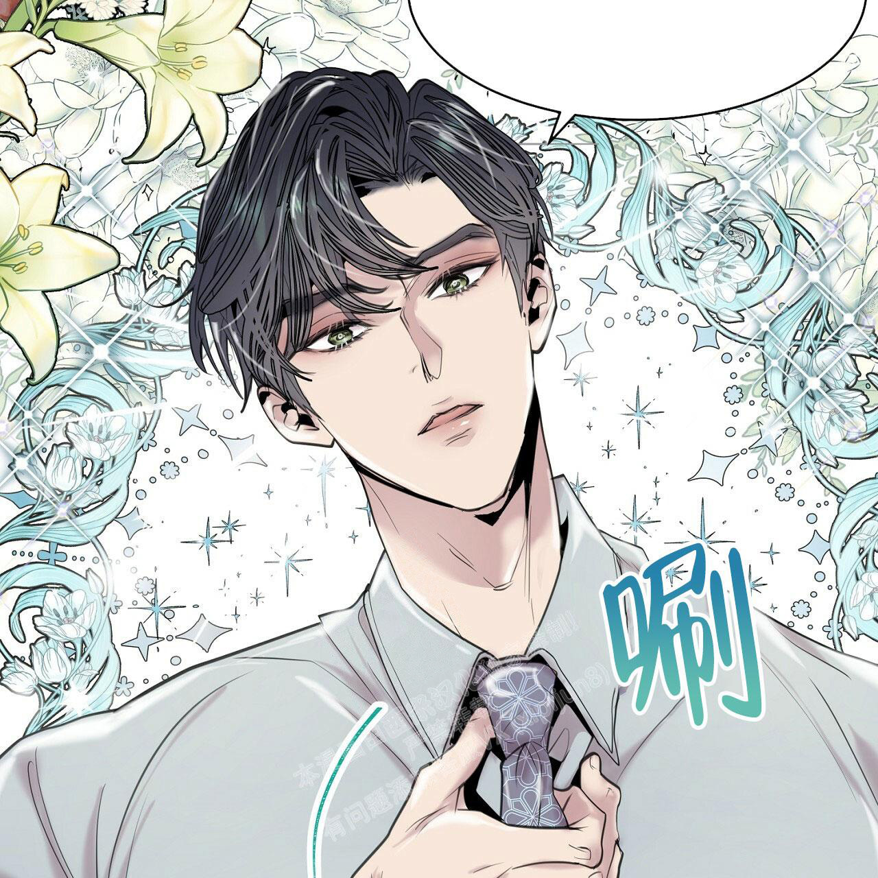 《双向单恋》漫画最新章节第5话免费下拉式在线观看章节第【7】张图片