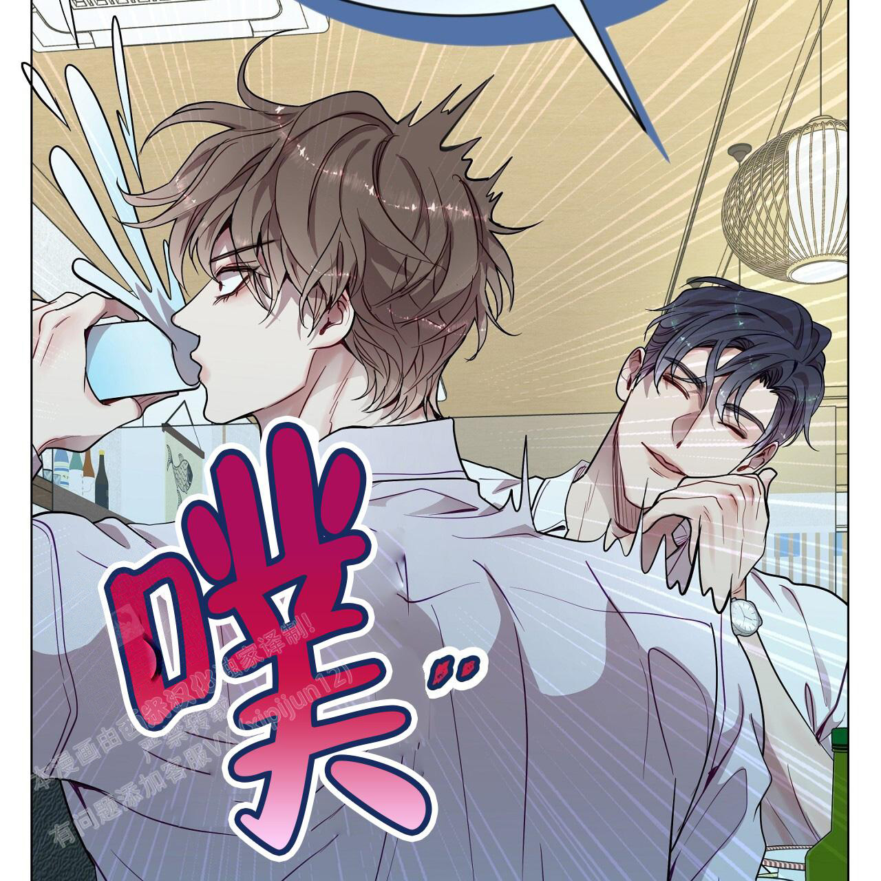 《双向单恋》漫画最新章节第31话免费下拉式在线观看章节第【28】张图片