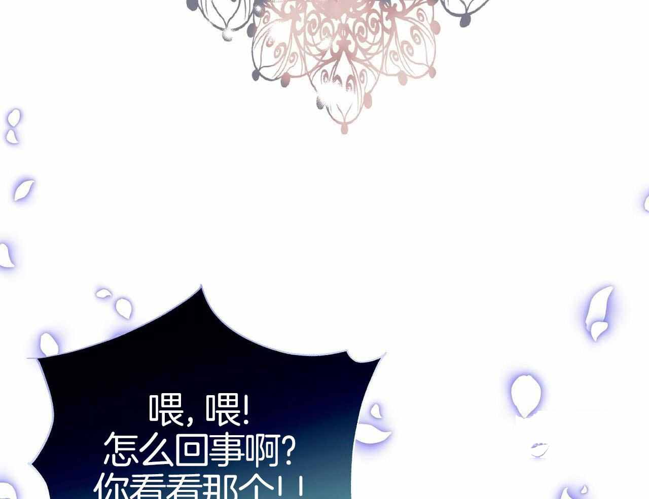 《双向单恋》漫画最新章节第14话免费下拉式在线观看章节第【35】张图片