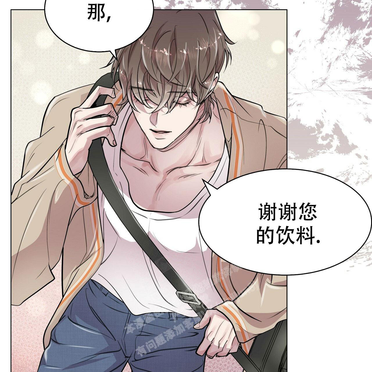 《双向单恋》漫画最新章节第12话免费下拉式在线观看章节第【56】张图片