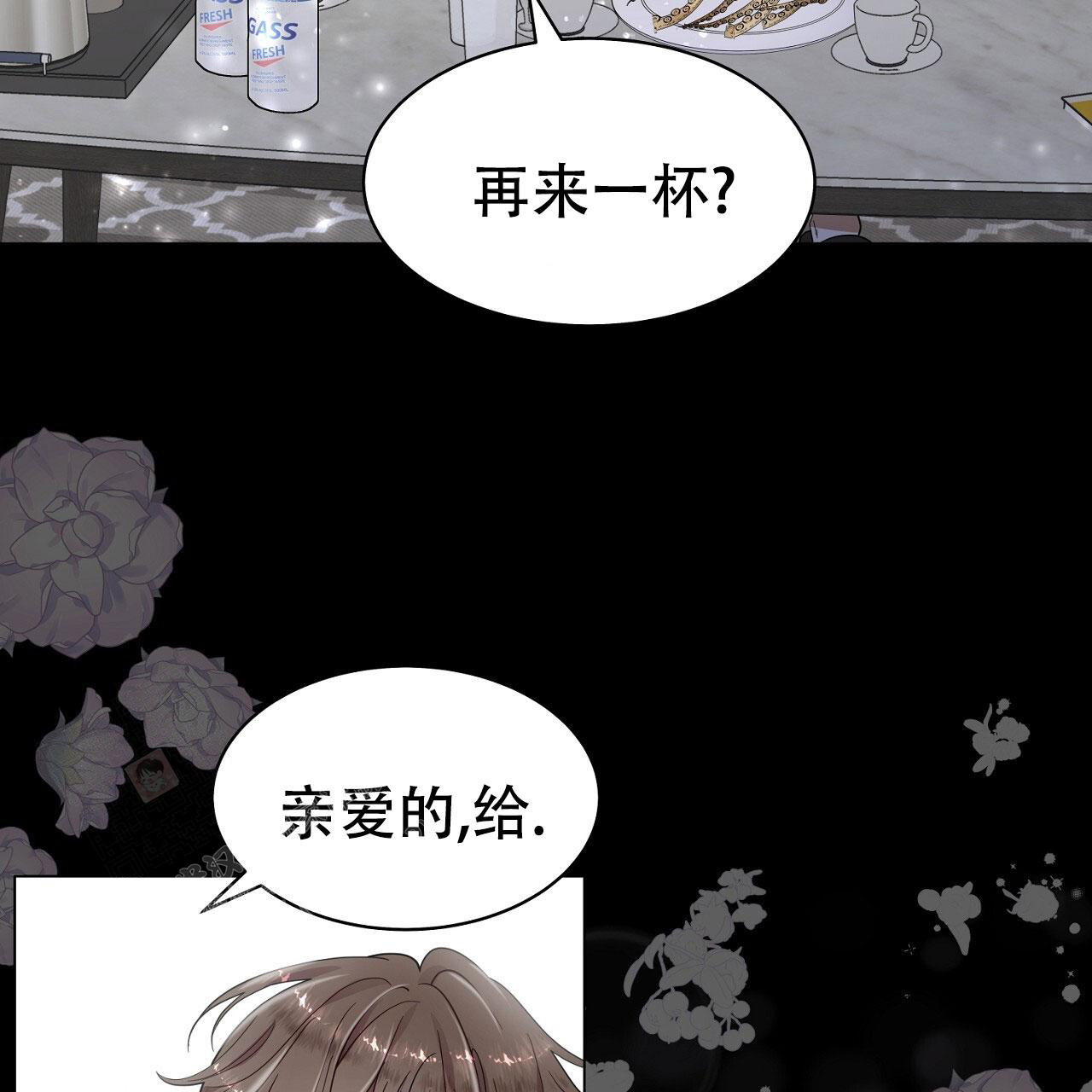 《双向单恋》漫画最新章节第23话免费下拉式在线观看章节第【44】张图片