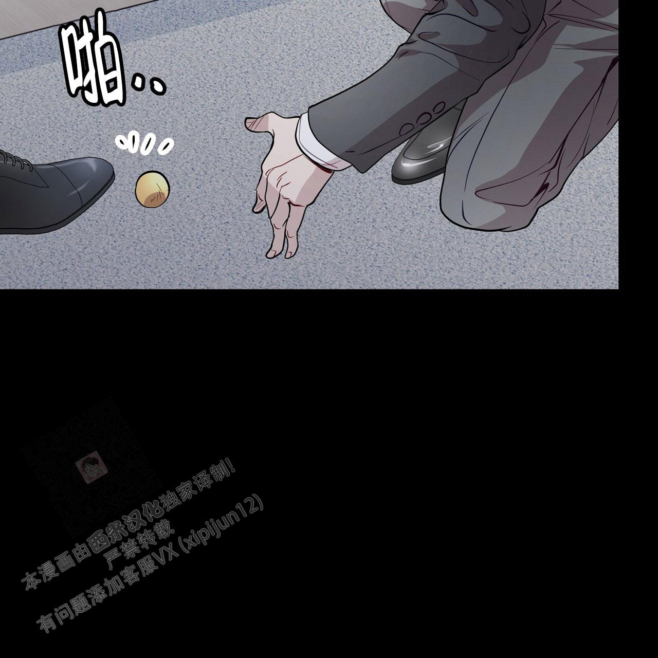 《双向单恋》漫画最新章节第28话免费下拉式在线观看章节第【48】张图片