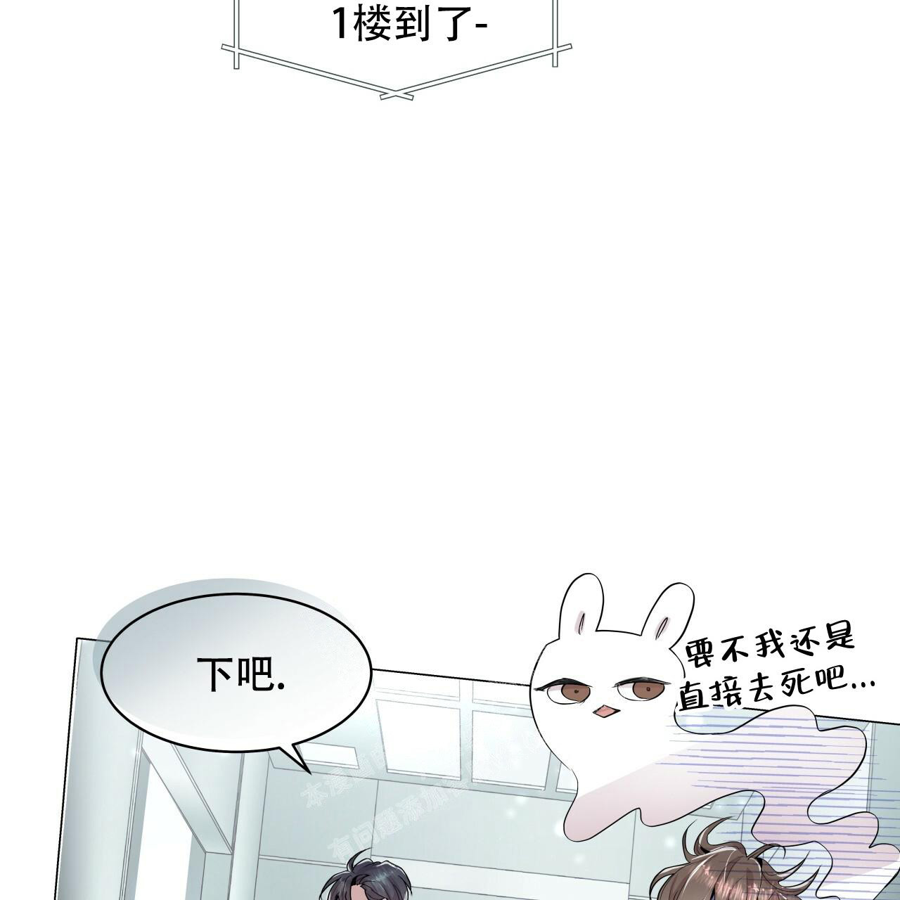 《双向单恋》漫画最新章节第4话免费下拉式在线观看章节第【5】张图片