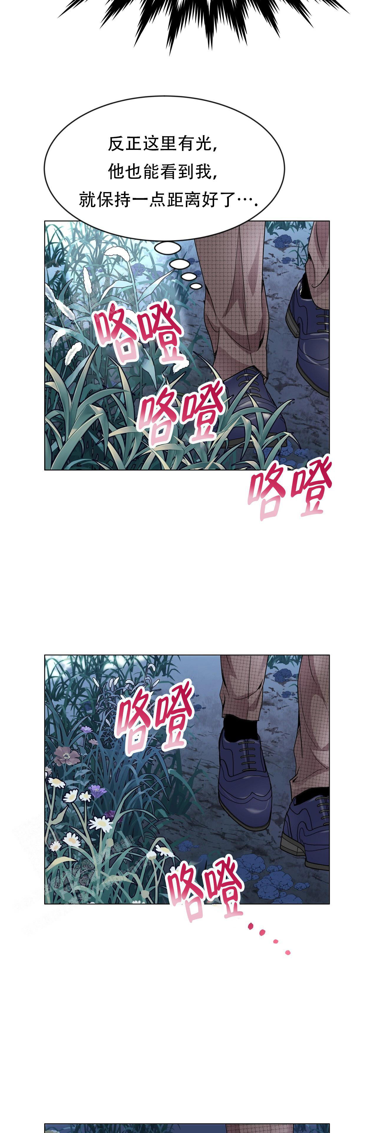 《双向单恋》漫画最新章节第33话免费下拉式在线观看章节第【33】张图片