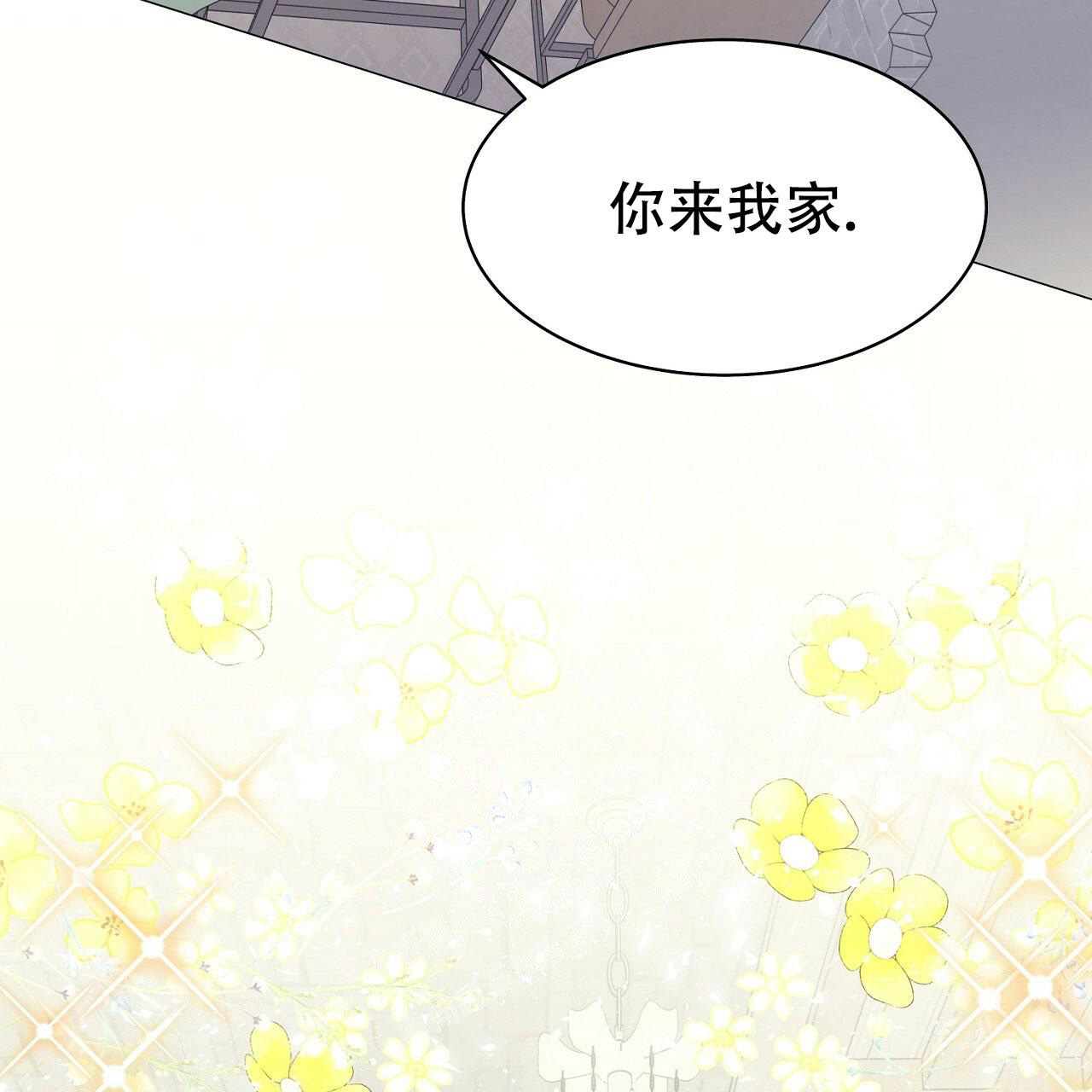 《双向单恋》漫画最新章节第6话免费下拉式在线观看章节第【74】张图片