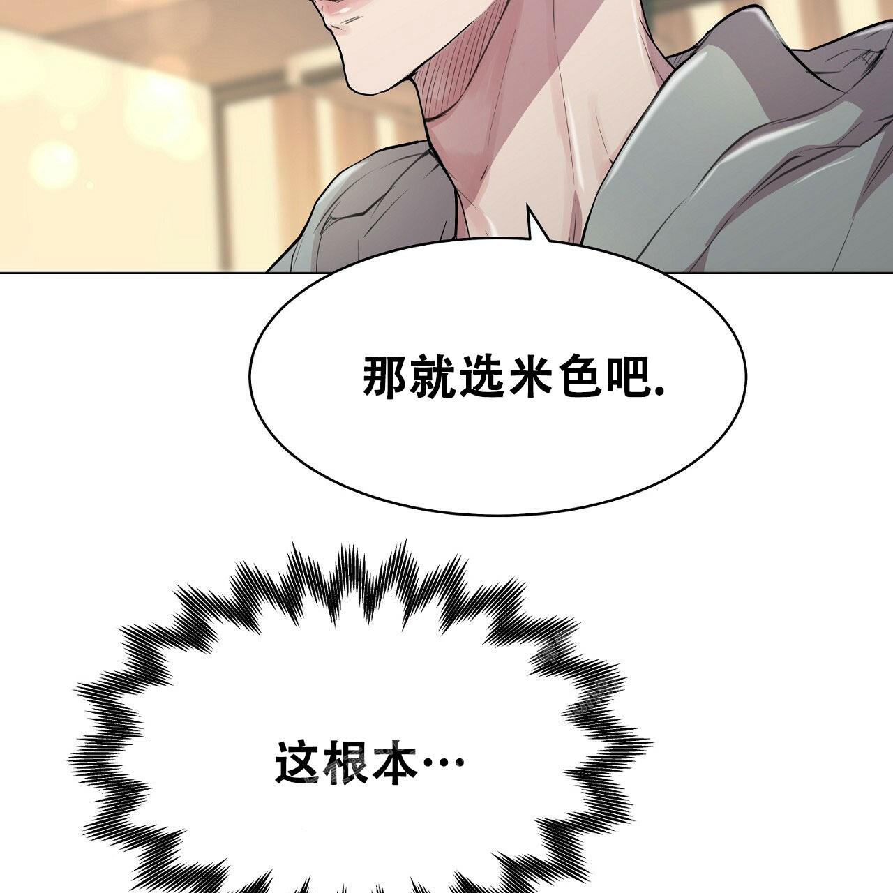 《双向单恋》漫画最新章节第12话免费下拉式在线观看章节第【41】张图片