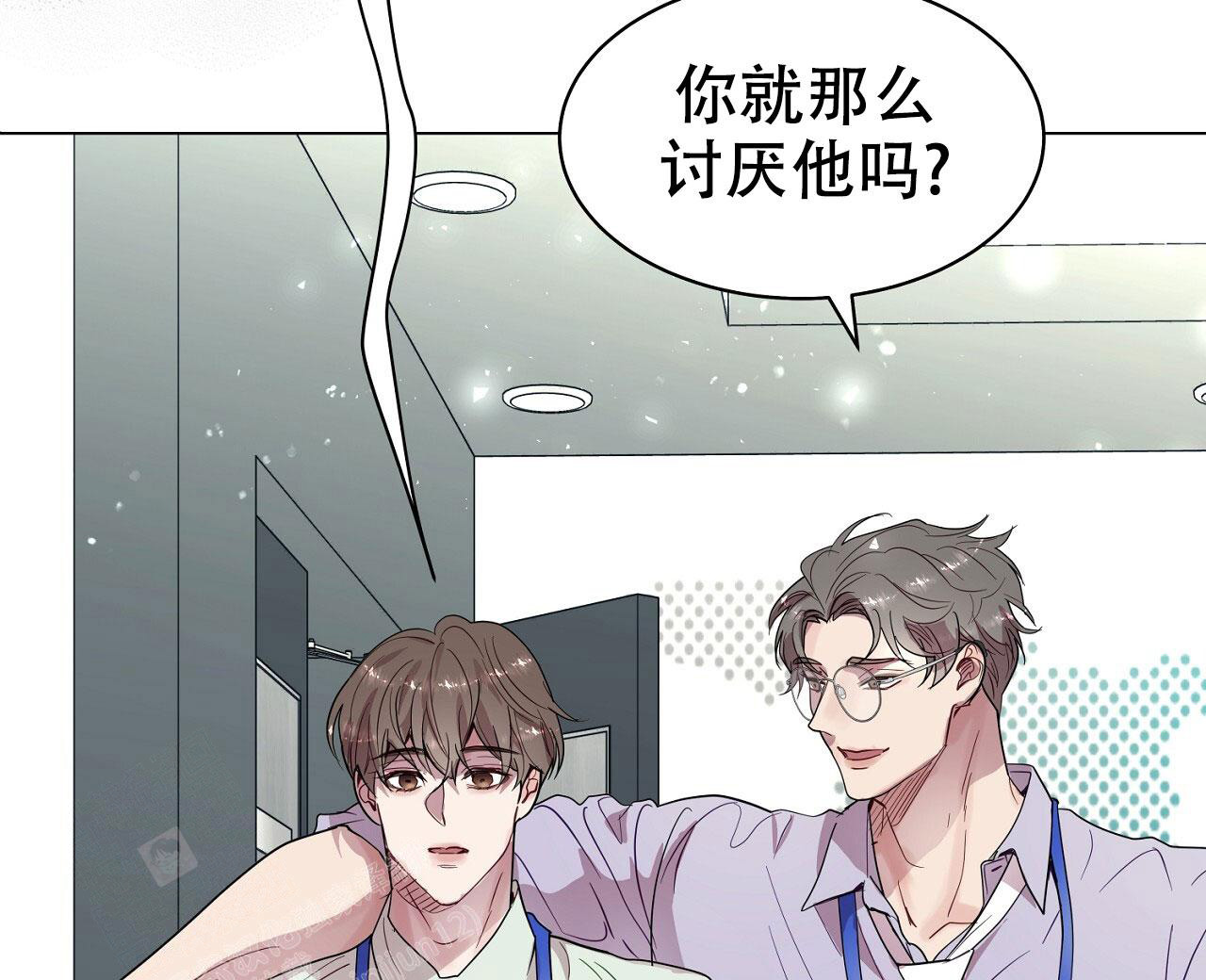 《双向单恋》漫画最新章节第23话免费下拉式在线观看章节第【23】张图片