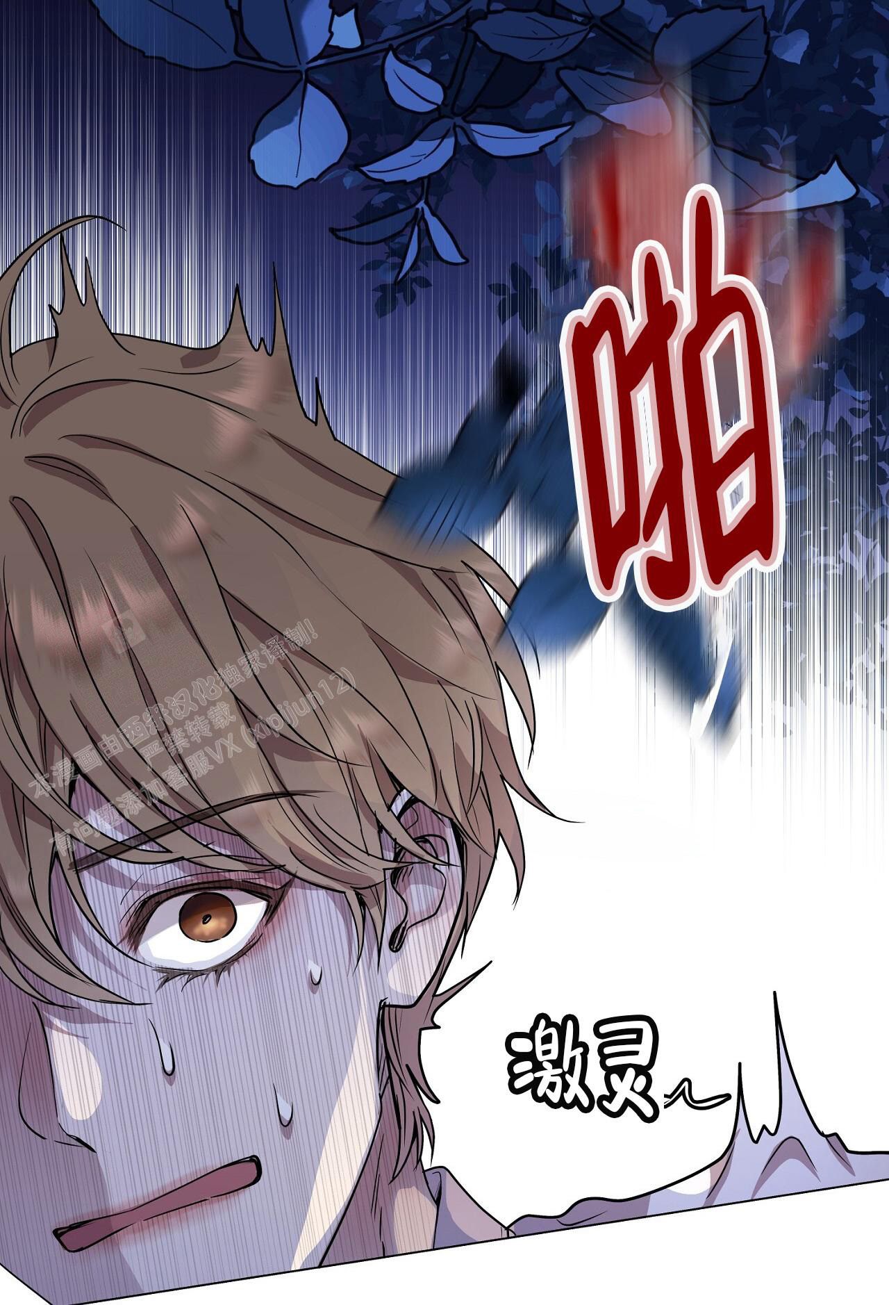 《双向单恋》漫画最新章节第33话免费下拉式在线观看章节第【45】张图片