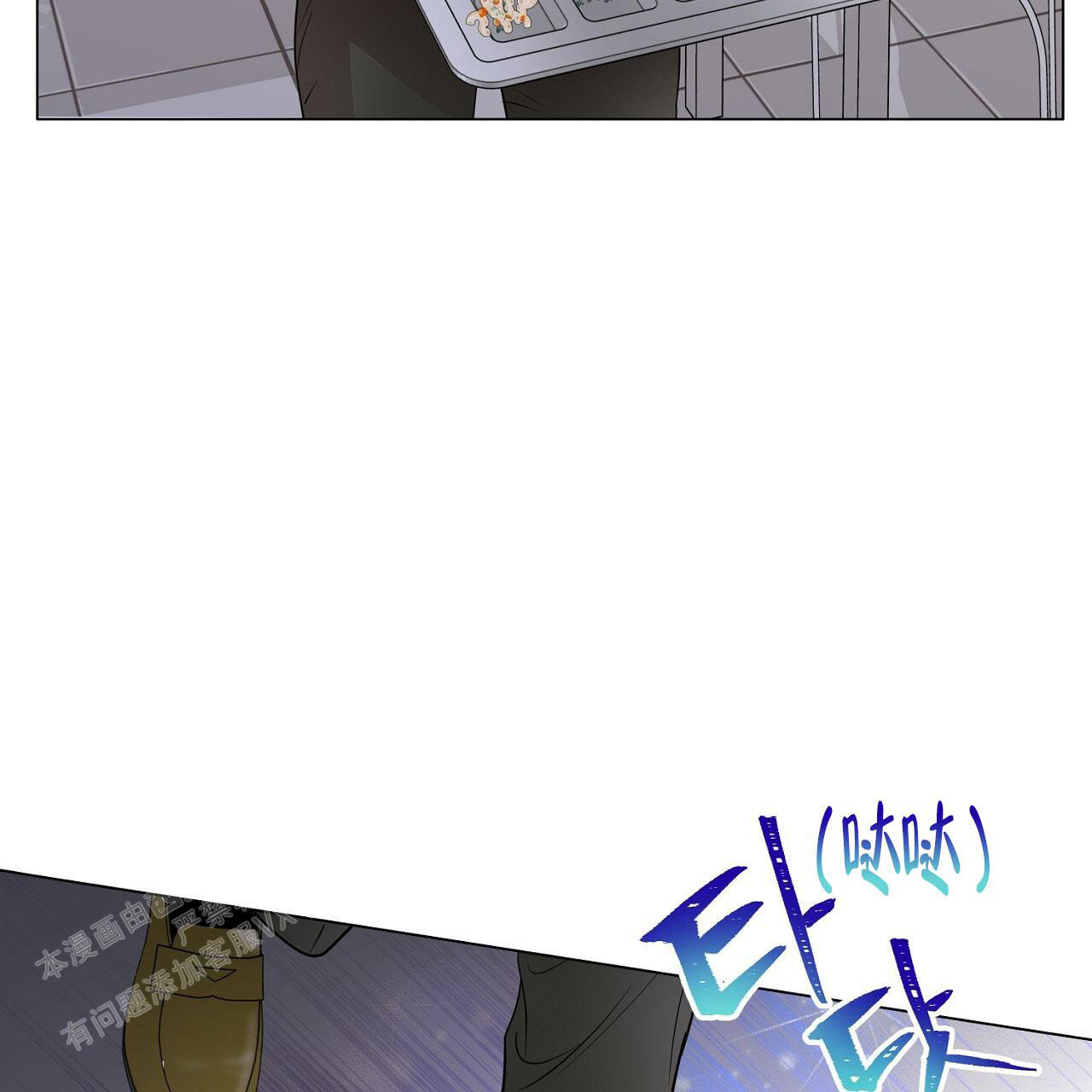 《双向单恋》漫画最新章节第24话免费下拉式在线观看章节第【49】张图片