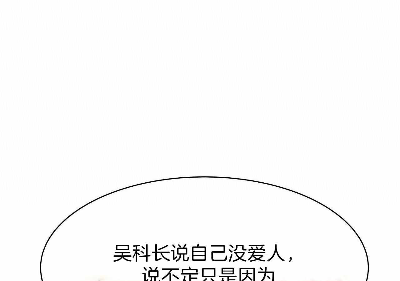 《双向单恋》漫画最新章节第17话免费下拉式在线观看章节第【4】张图片