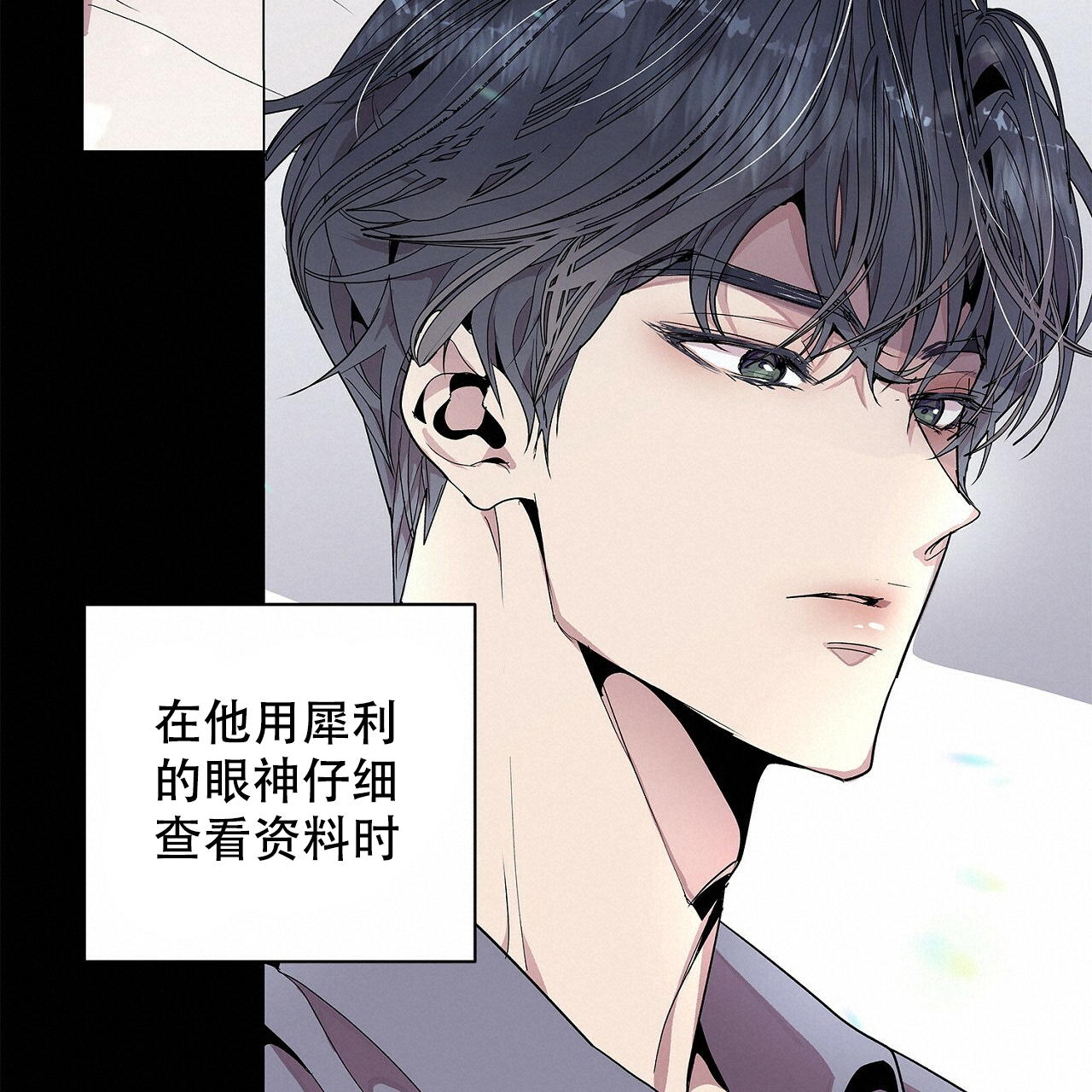 《双向单恋》漫画最新章节第2话免费下拉式在线观看章节第【20】张图片