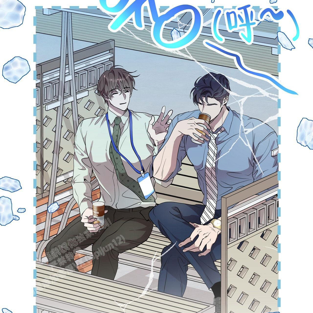 《双向单恋》漫画最新章节第25话免费下拉式在线观看章节第【52】张图片