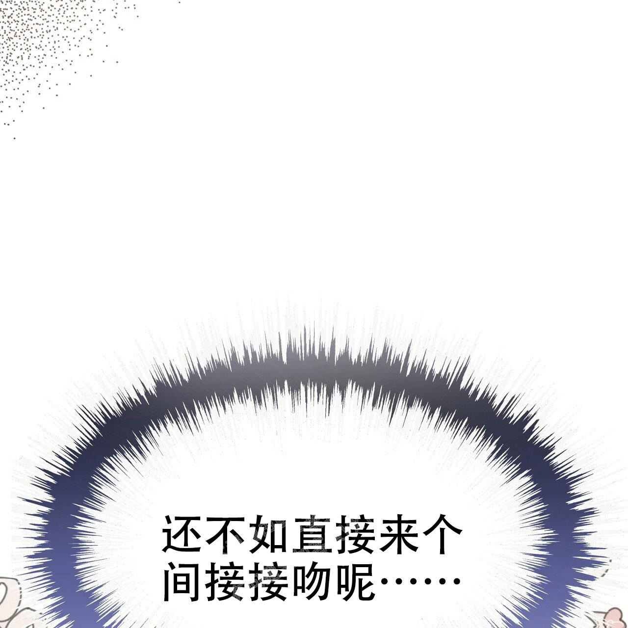 《双向单恋》漫画最新章节第8话免费下拉式在线观看章节第【20】张图片