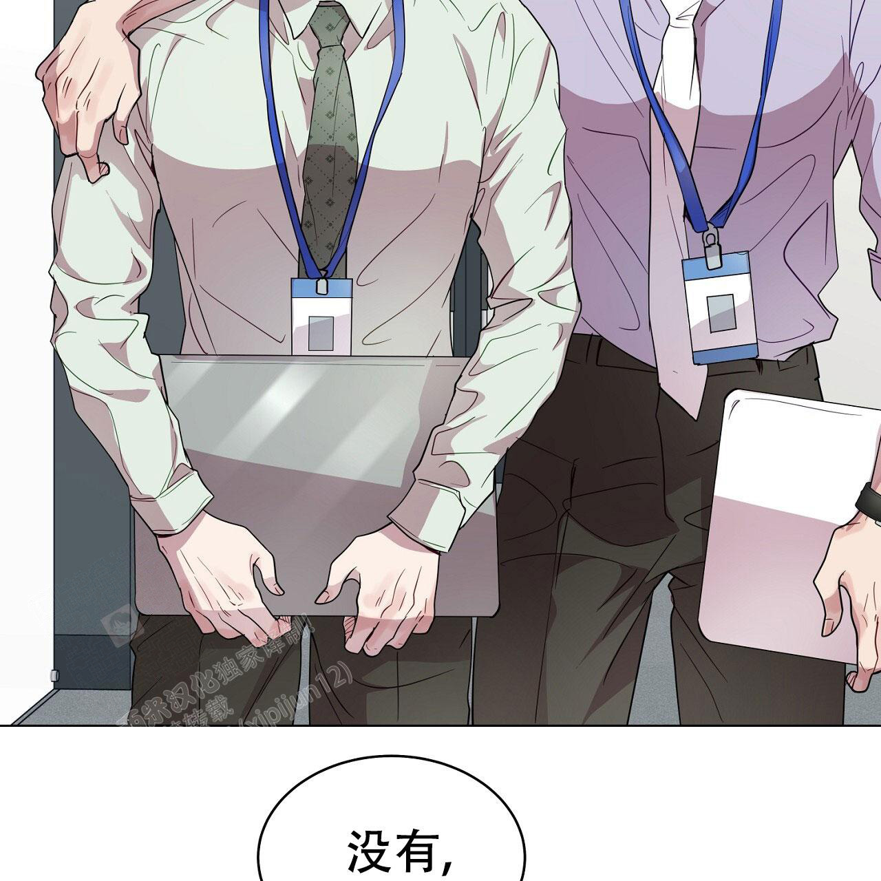 《双向单恋》漫画最新章节第23话免费下拉式在线观看章节第【24】张图片