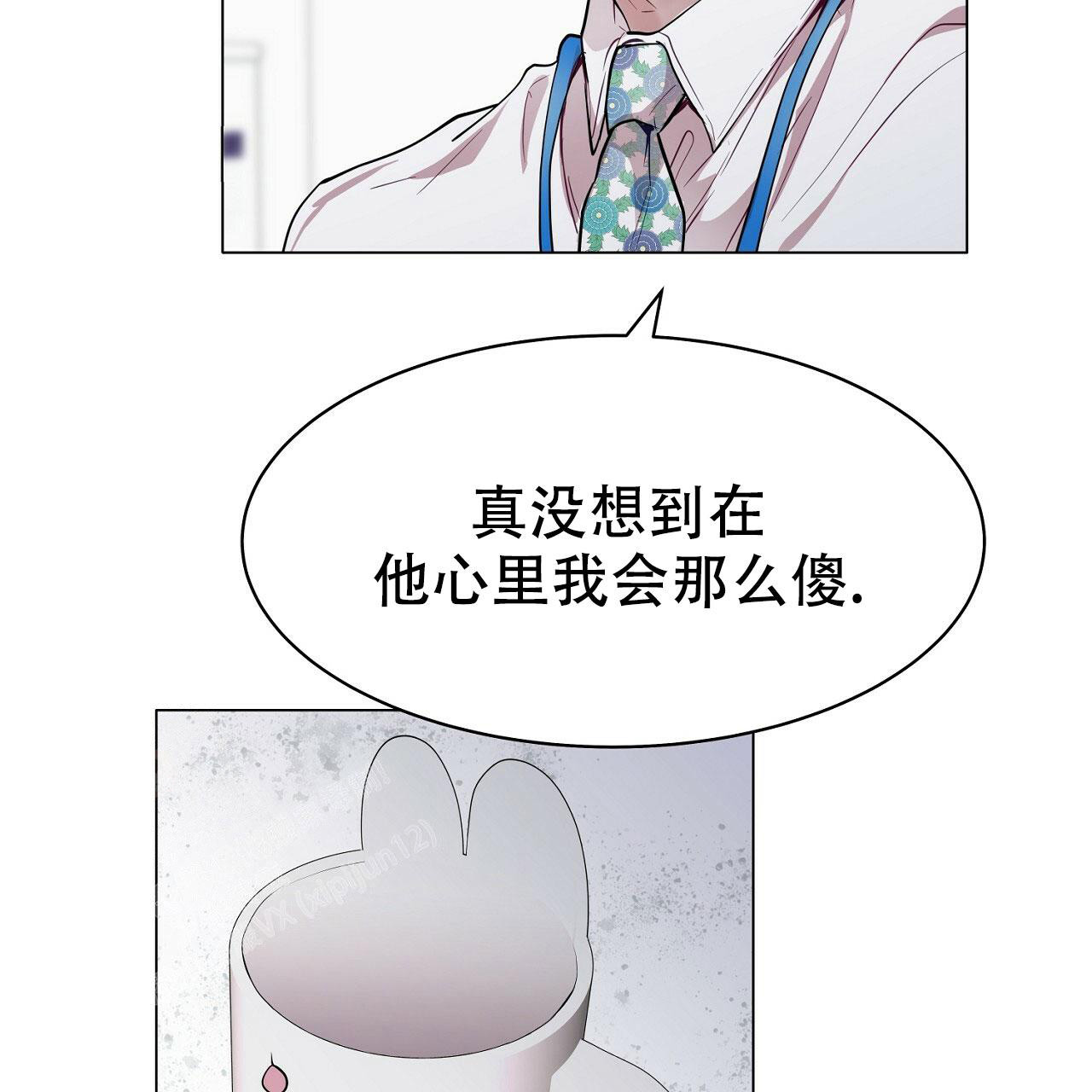 《双向单恋》漫画最新章节第20话免费下拉式在线观看章节第【82】张图片