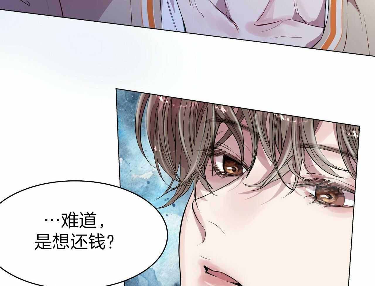 《双向单恋》漫画最新章节第18话免费下拉式在线观看章节第【6】张图片