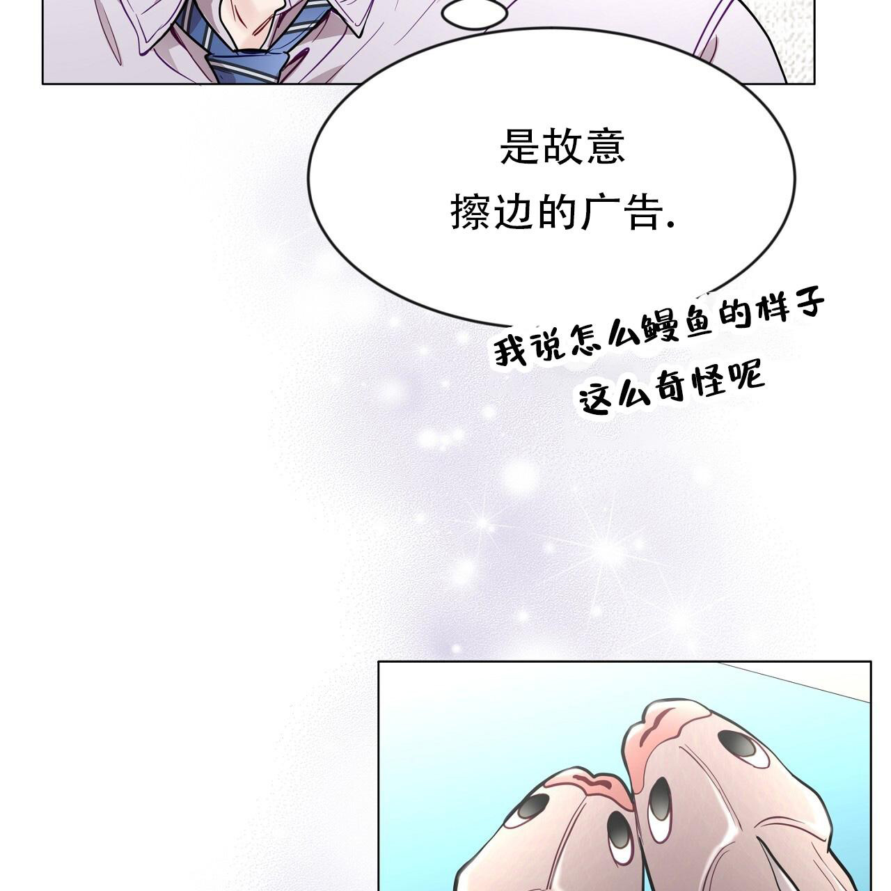 《双向单恋》漫画最新章节第31话免费下拉式在线观看章节第【11】张图片