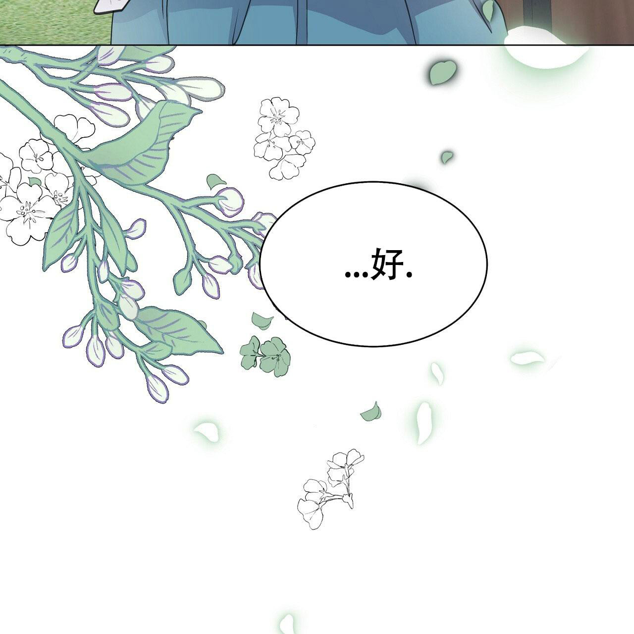 《双向单恋》漫画最新章节第10话免费下拉式在线观看章节第【46】张图片