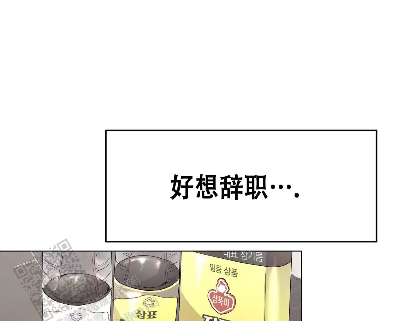 《双向单恋》漫画最新章节第44话免费下拉式在线观看章节第【43】张图片