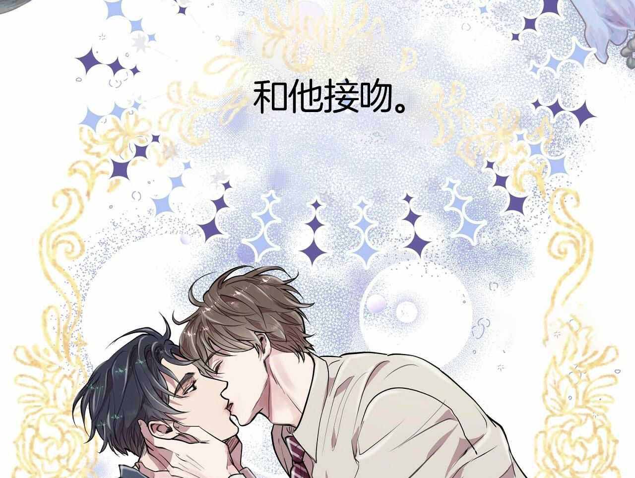 《双向单恋》漫画最新章节第15话免费下拉式在线观看章节第【62】张图片