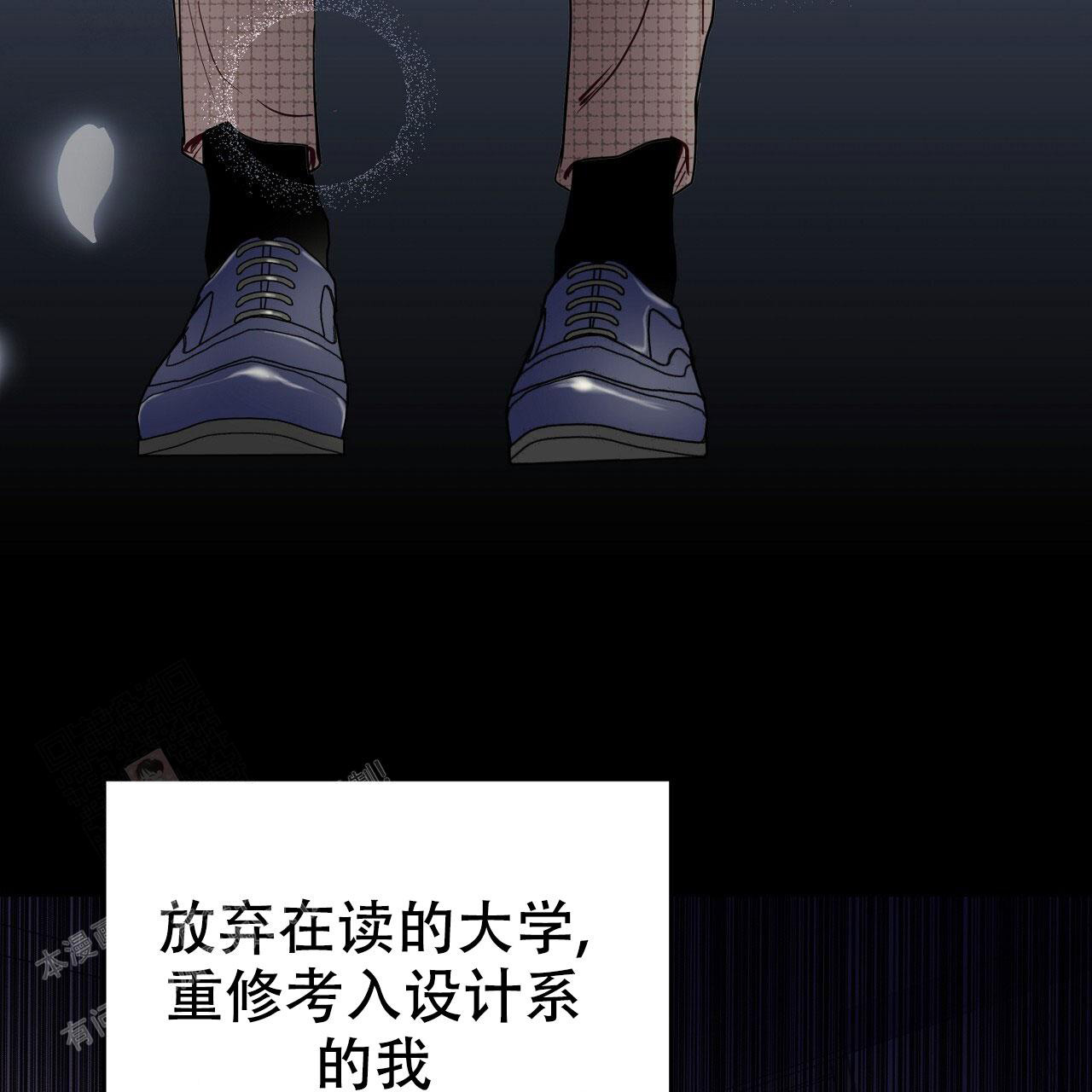 《双向单恋》漫画最新章节第28话免费下拉式在线观看章节第【29】张图片