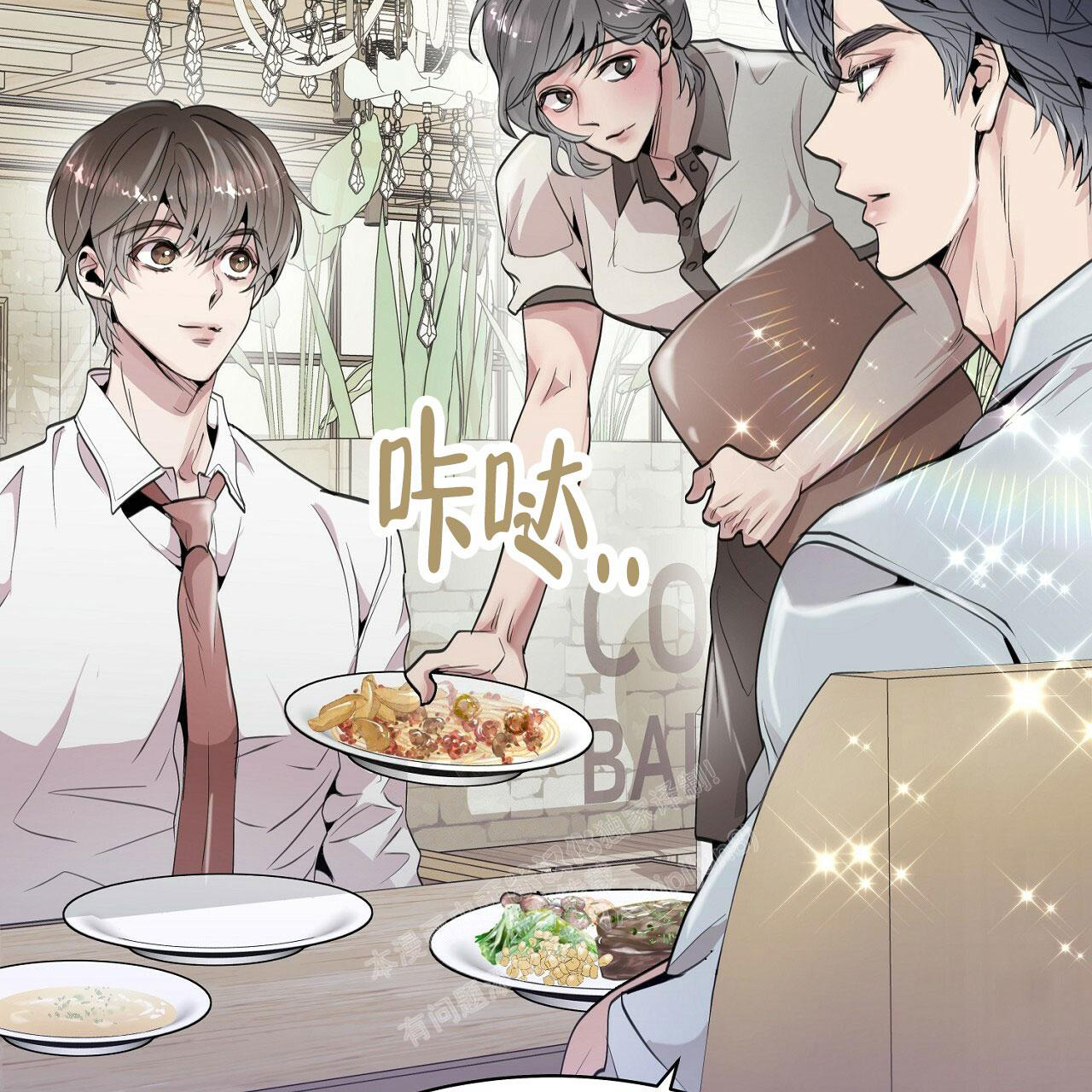 《双向单恋》漫画最新章节第7话免费下拉式在线观看章节第【24】张图片