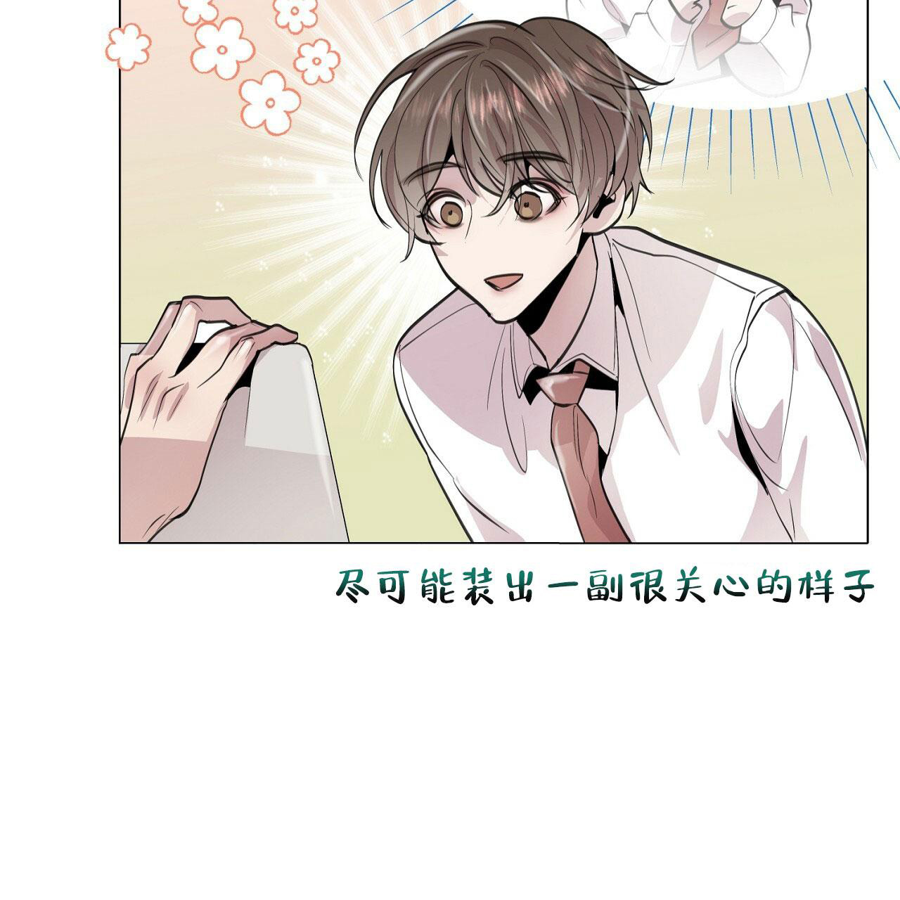 《双向单恋》漫画最新章节第6话免费下拉式在线观看章节第【55】张图片