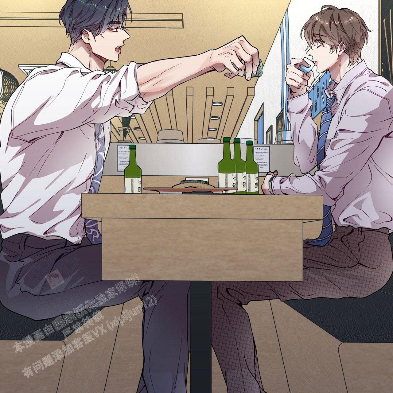 《双向单恋》漫画最新章节第30话免费下拉式在线观看章节第【33】张图片