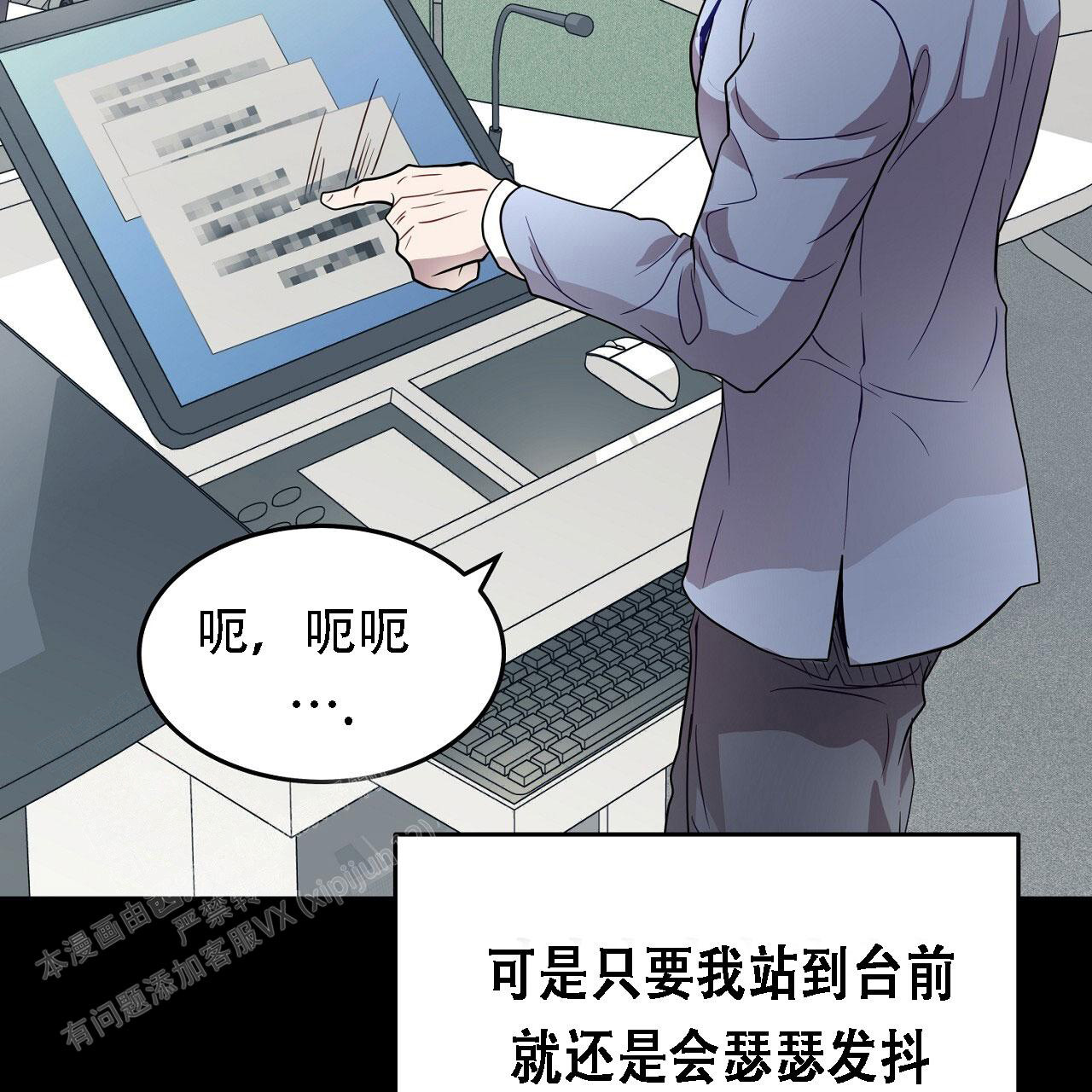 《双向单恋》漫画最新章节第29话免费下拉式在线观看章节第【37】张图片