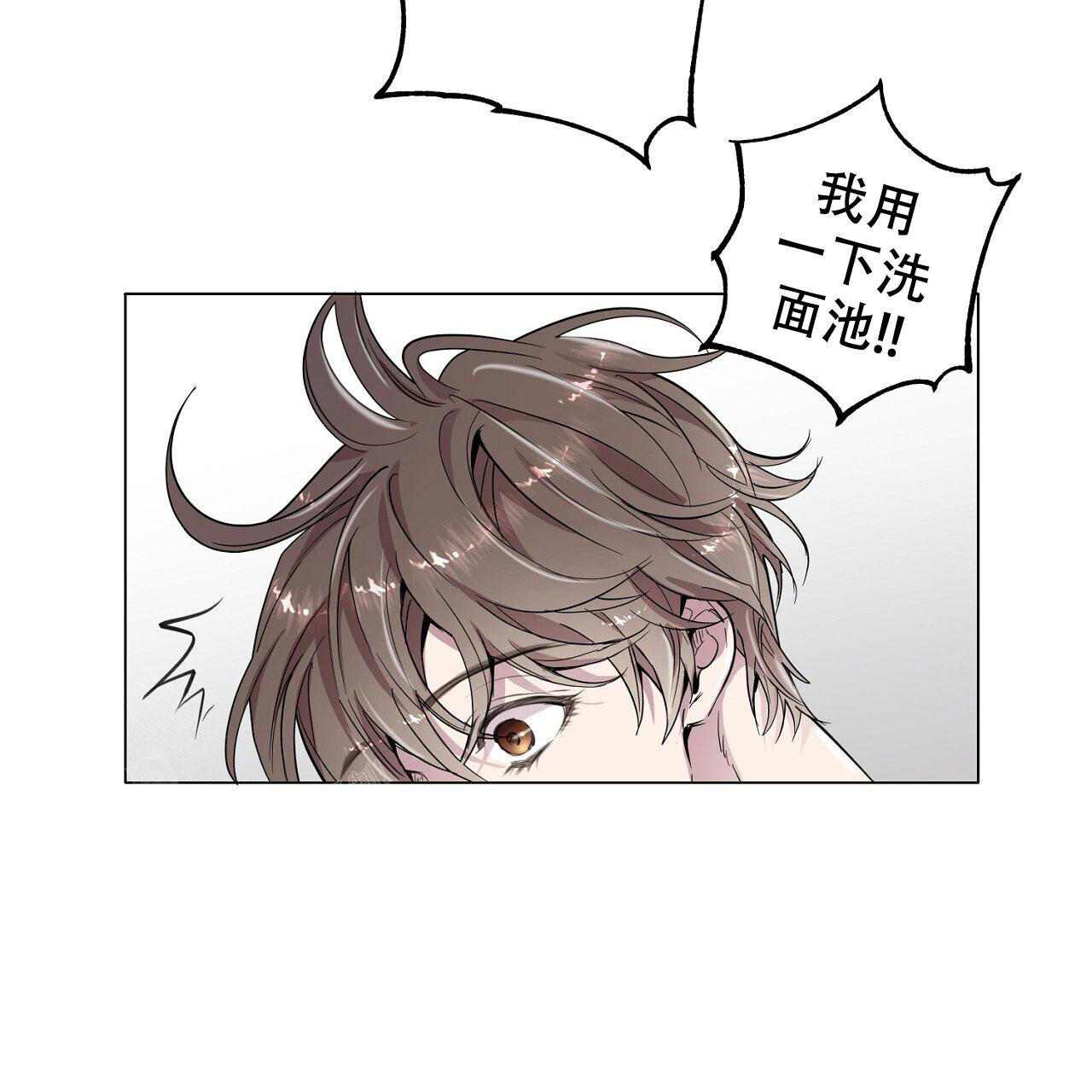 《双向单恋》漫画最新章节第21话免费下拉式在线观看章节第【24】张图片