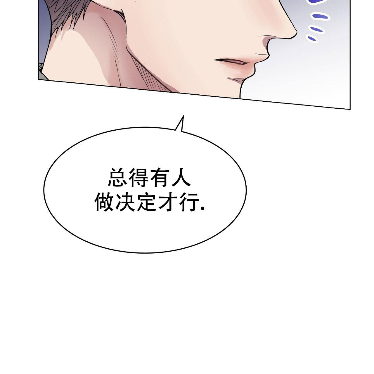 《双向单恋》漫画最新章节第23话免费下拉式在线观看章节第【11】张图片