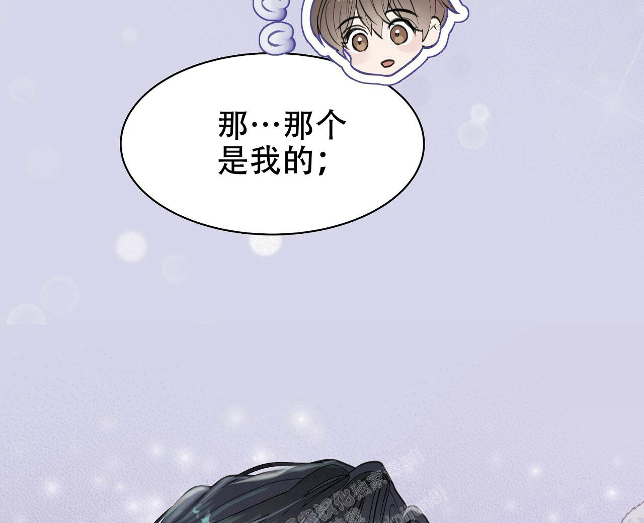 《双向单恋》漫画最新章节第7话免费下拉式在线观看章节第【47】张图片