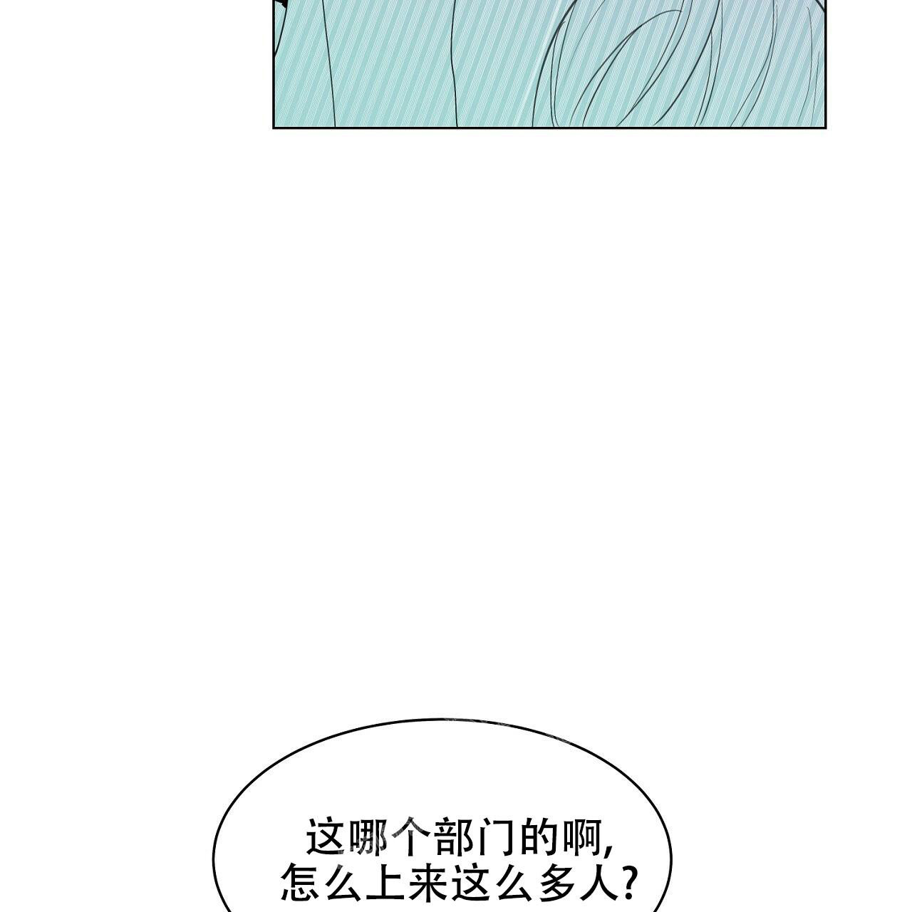 《双向单恋》漫画最新章节第5话免费下拉式在线观看章节第【12】张图片