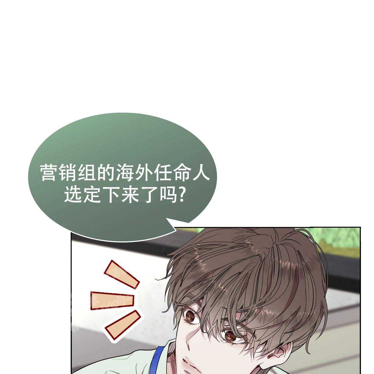 《双向单恋》漫画最新章节第25话免费下拉式在线观看章节第【56】张图片