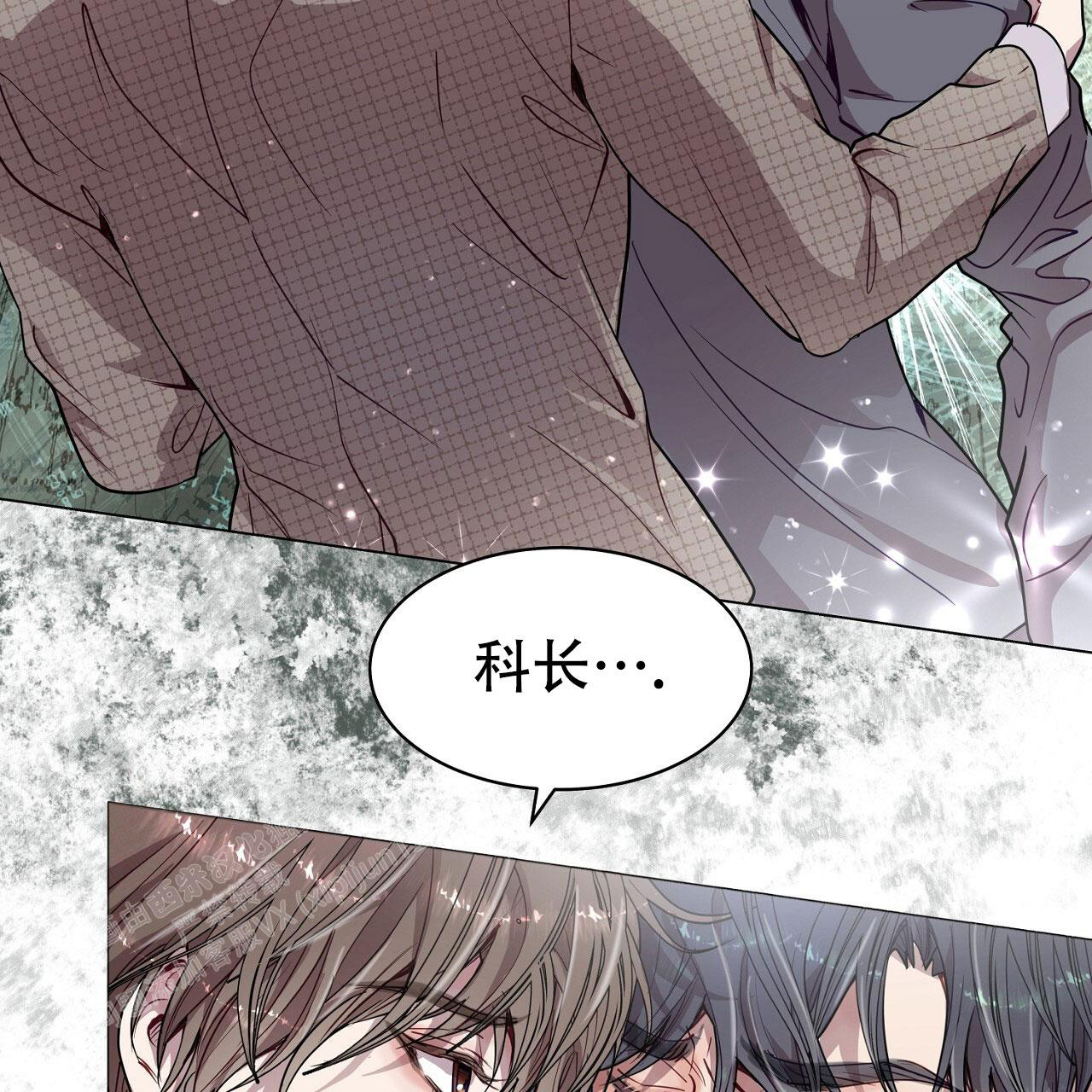 《双向单恋》漫画最新章节第27话免费下拉式在线观看章节第【20】张图片