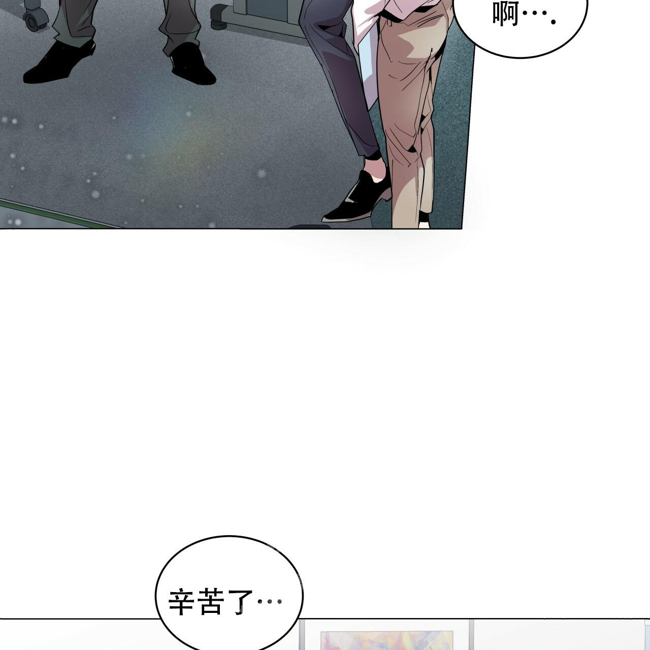 《双向单恋》漫画最新章节第4话免费下拉式在线观看章节第【49】张图片