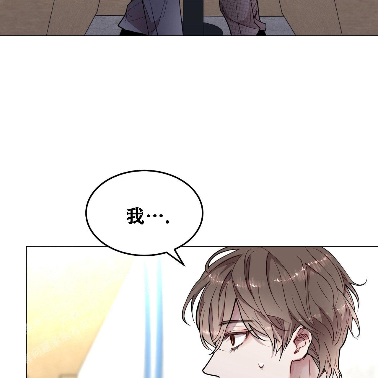 《双向单恋》漫画最新章节第30话免费下拉式在线观看章节第【34】张图片