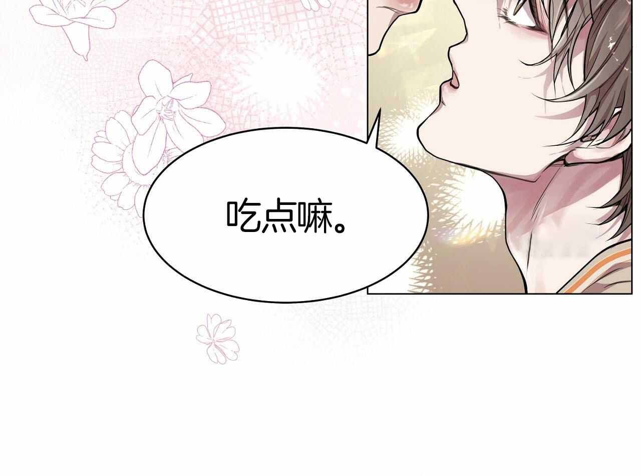 《双向单恋》漫画最新章节第13话免费下拉式在线观看章节第【47】张图片