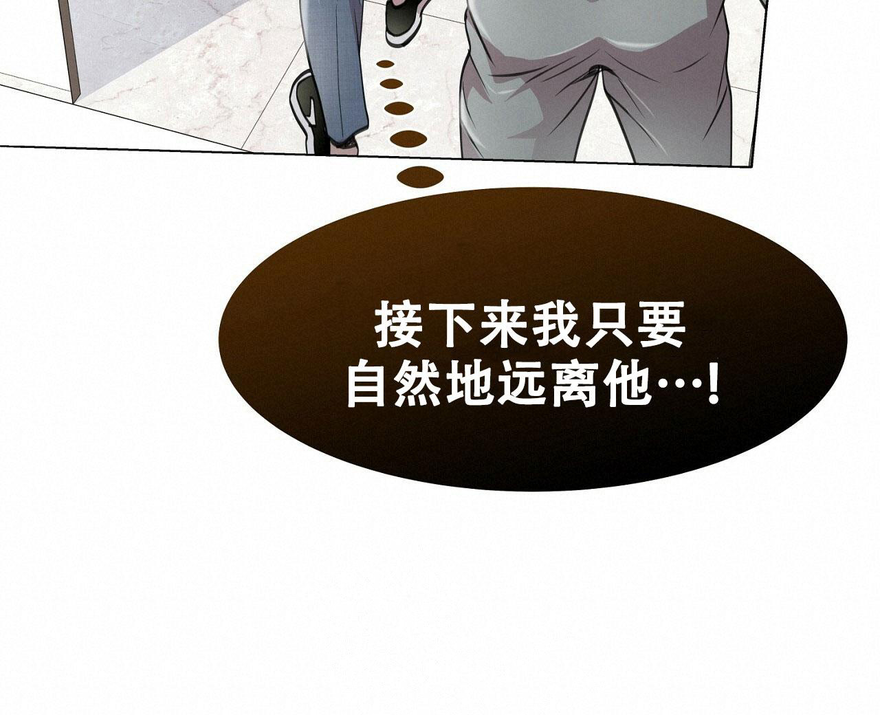 《双向单恋》漫画最新章节第11话免费下拉式在线观看章节第【39】张图片