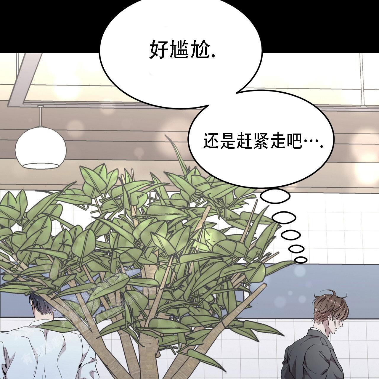 《双向单恋》漫画最新章节第29话免费下拉式在线观看章节第【13】张图片