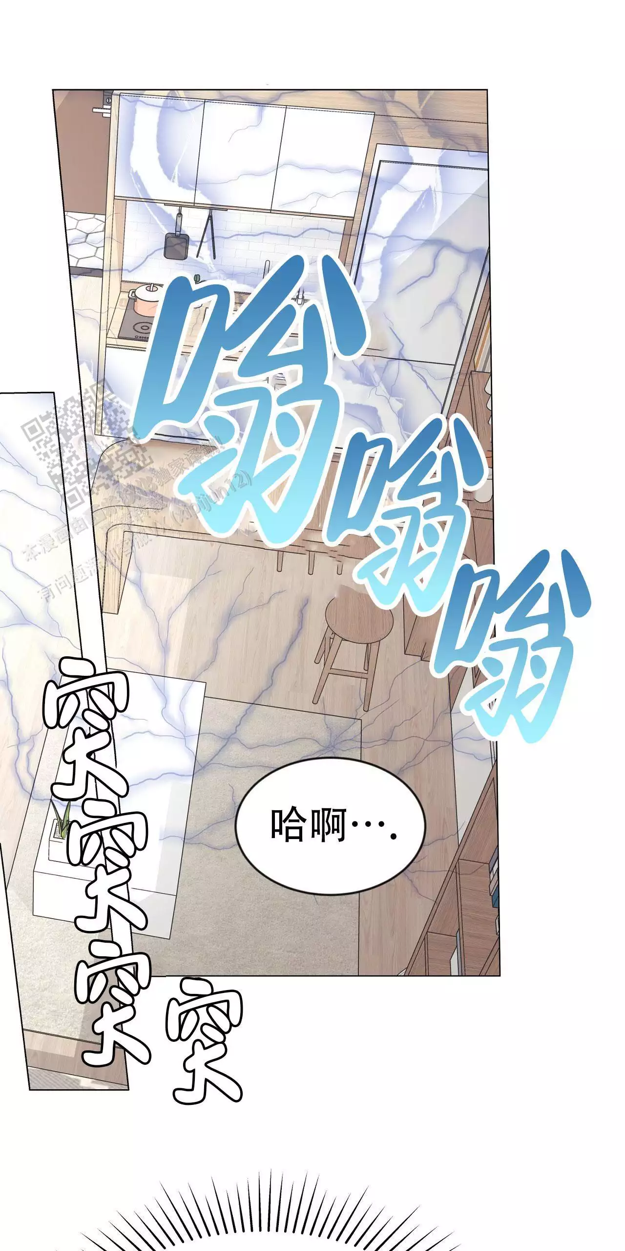 《双向单恋》漫画最新章节第41话免费下拉式在线观看章节第【95】张图片