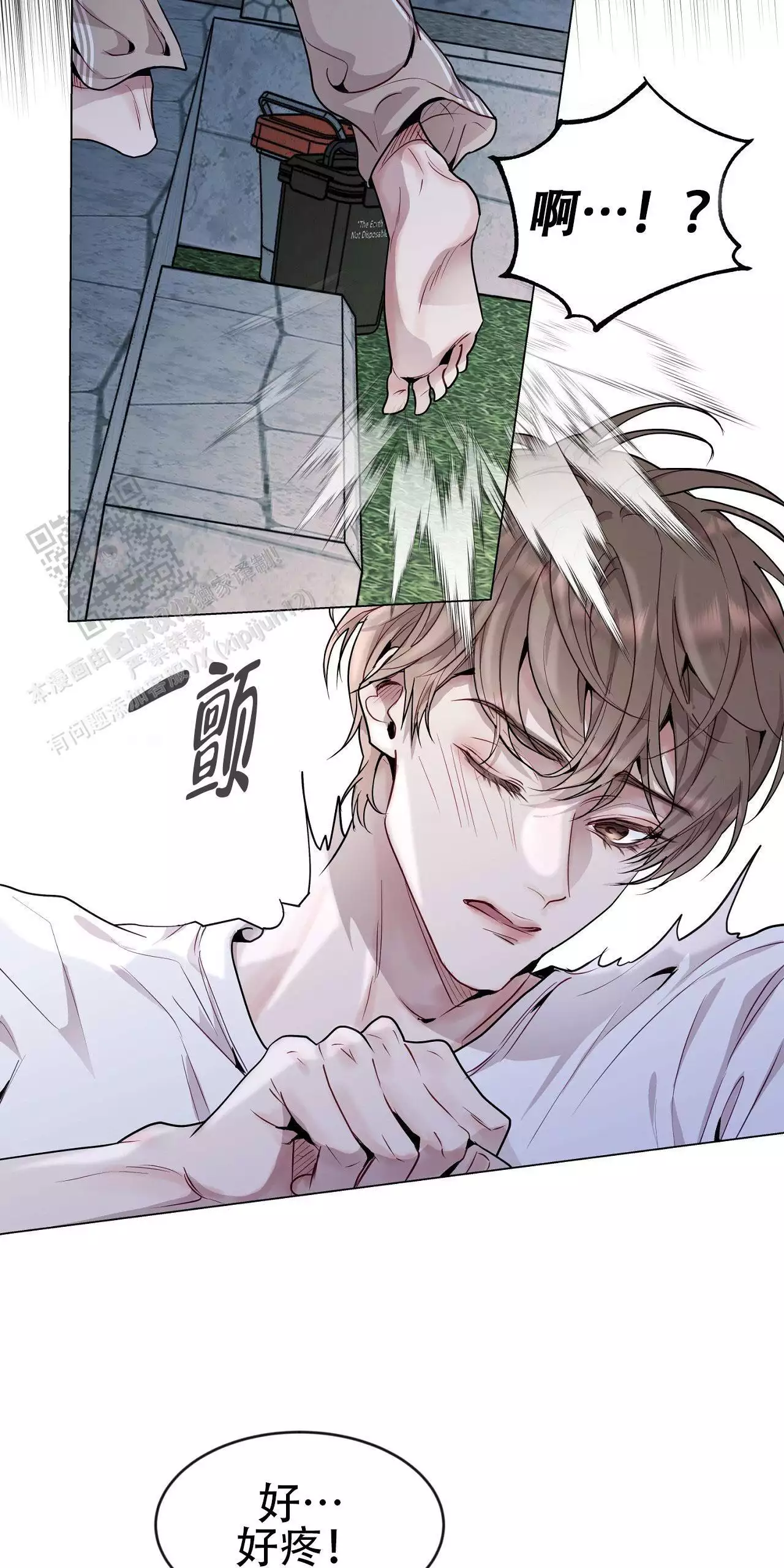 《双向单恋》漫画最新章节第35话免费下拉式在线观看章节第【6】张图片