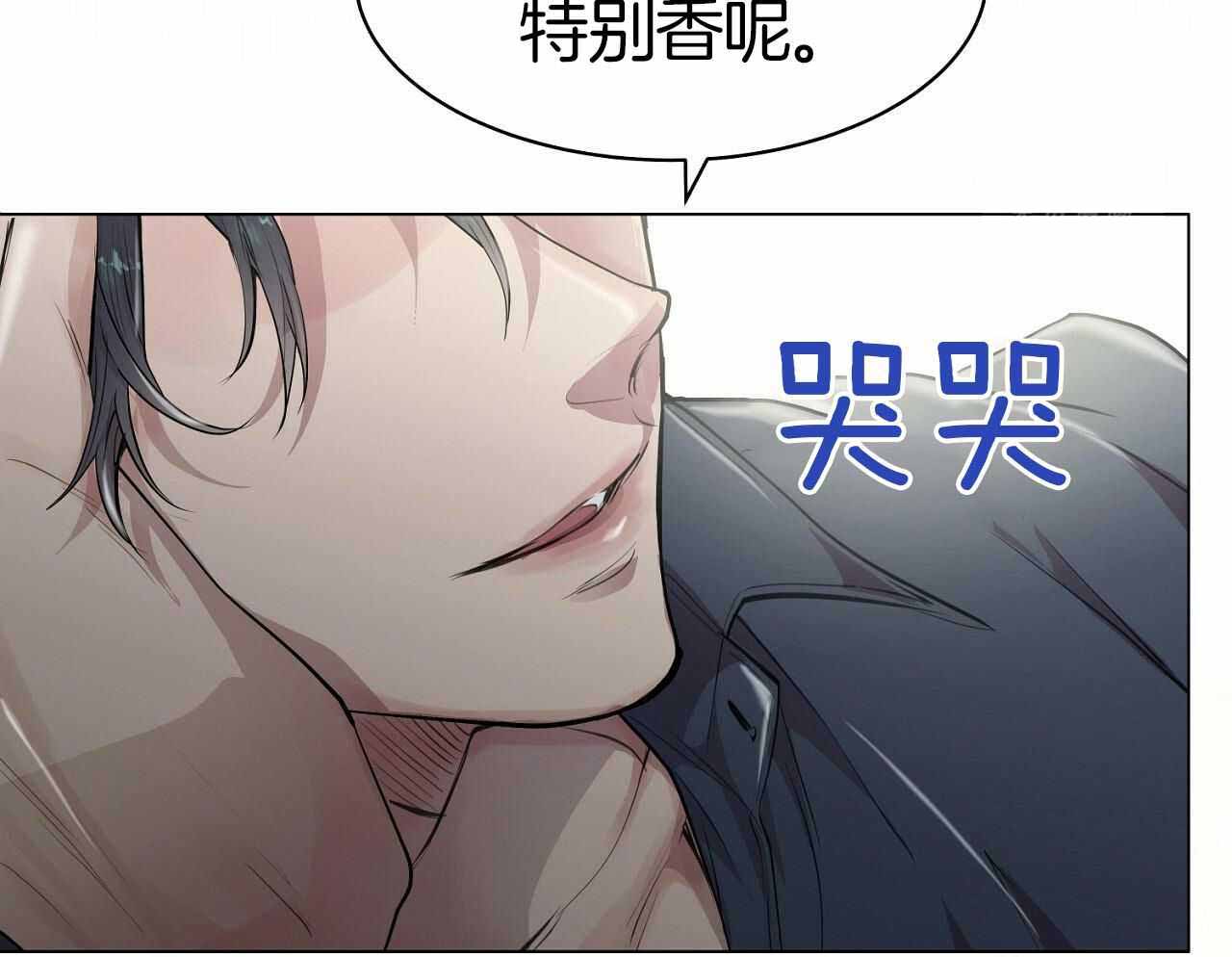 《双向单恋》漫画最新章节第15话免费下拉式在线观看章节第【37】张图片