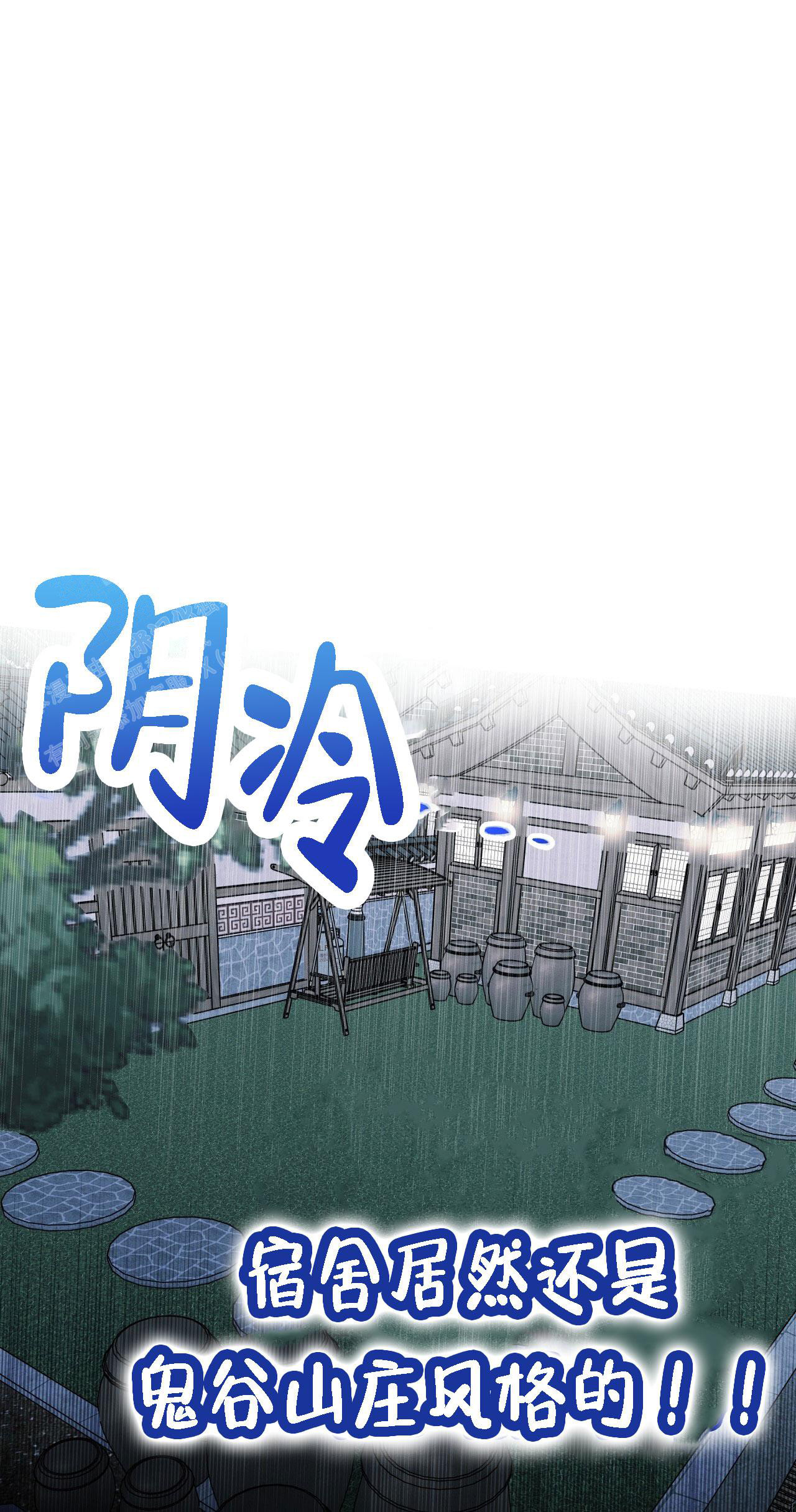 《双向单恋》漫画最新章节第30话免费下拉式在线观看章节第【26】张图片