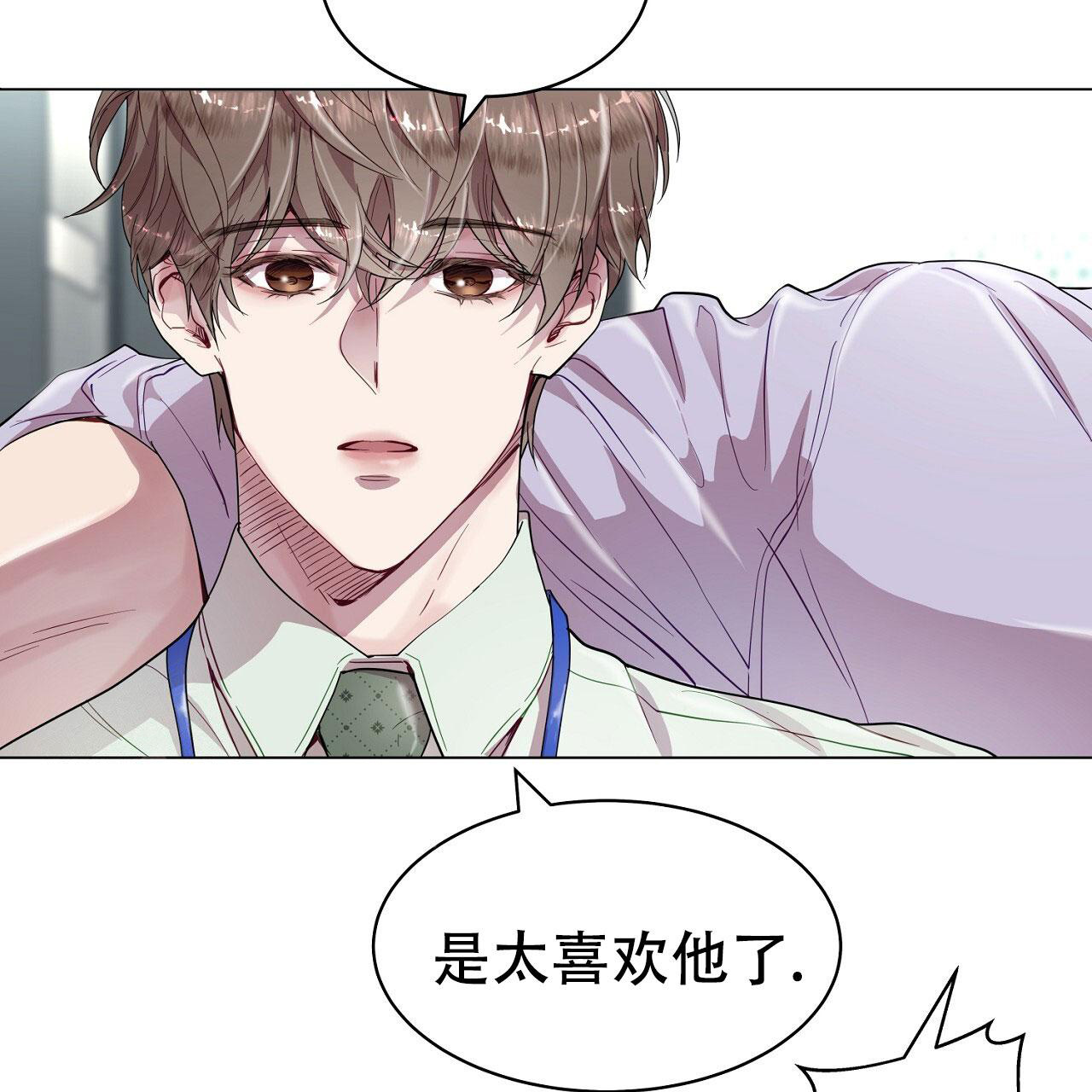 《双向单恋》漫画最新章节第23话免费下拉式在线观看章节第【25】张图片