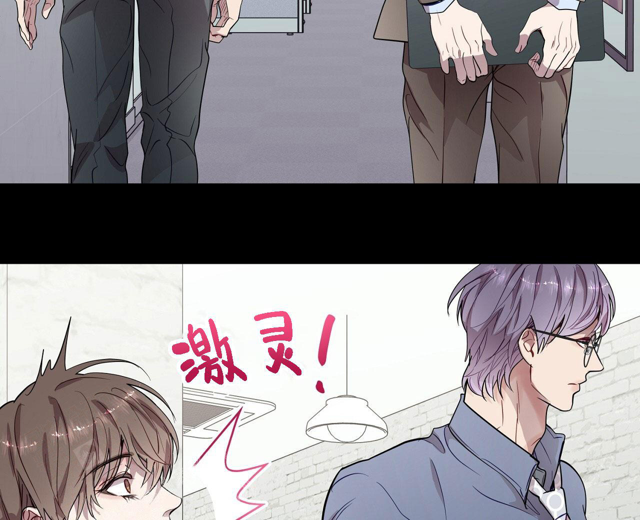 《双向单恋》漫画最新章节第29话免费下拉式在线观看章节第【29】张图片