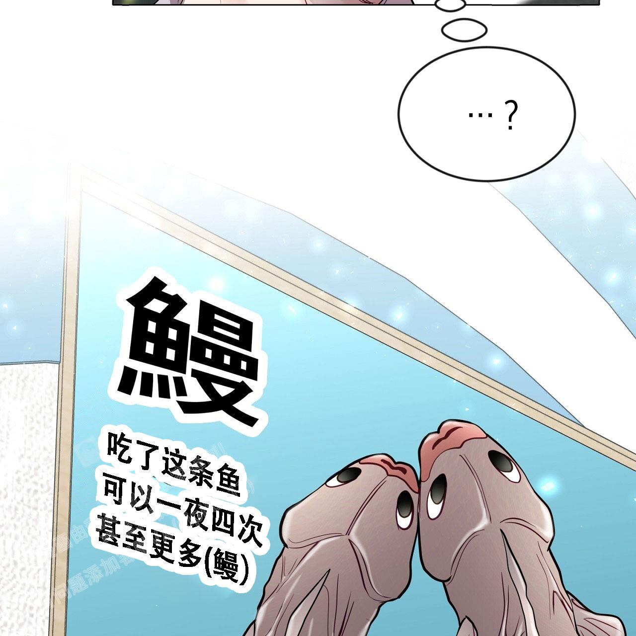 《双向单恋》漫画最新章节第30话免费下拉式在线观看章节第【46】张图片