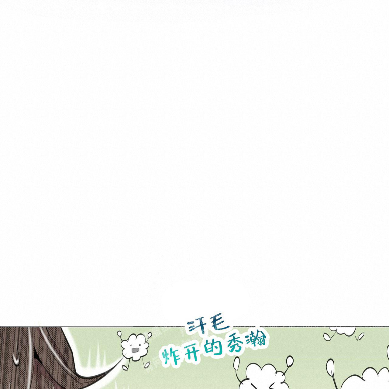 《双向单恋》漫画最新章节第5话免费下拉式在线观看章节第【37】张图片